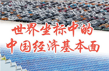 ���������е��Ї�����������